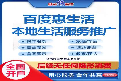 百度推广平台助力房地产项目推广的案例