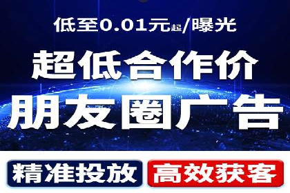 百度广告推广费用优化策略